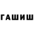 Кетамин VHQ Alex Chazavi