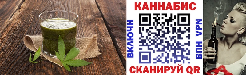 Еда ТГК конопля  магазин    Хвалынск 