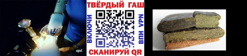 мега рабочий сайт как найти закладки Хвалынск ГАШИШ AMNESIA HAZE