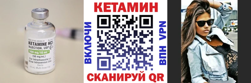 КЕТАМИН VHQ  hydra онион  Хвалынск  даркнет сайт 