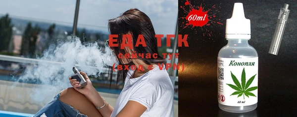 MDMA Красноперекопск