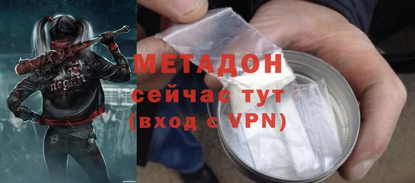 MDMA Красноперекопск