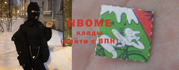 MDMA Красноперекопск
