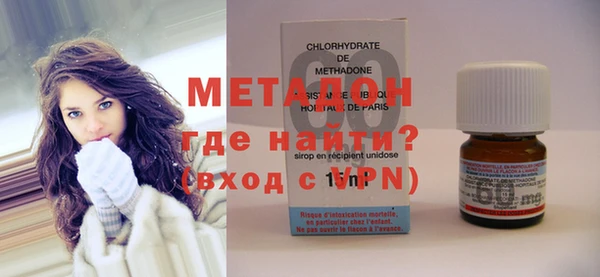 соль ск Краснослободск
