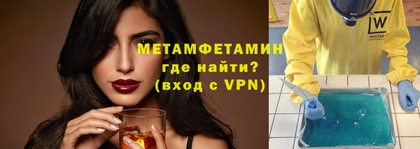 MDMA Красноперекопск