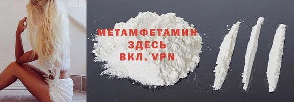 MDMA Красноперекопск