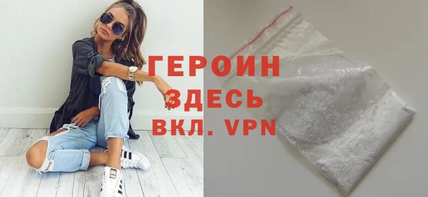 соль ск Краснослободск