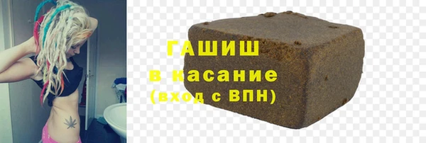 MDMA Красноперекопск