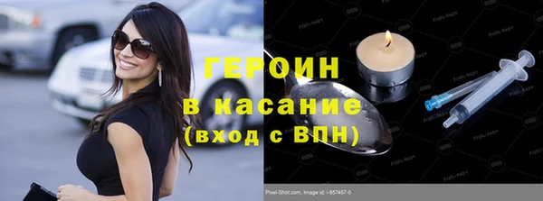 соль ск Краснослободск
