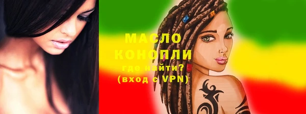 MDMA Красноперекопск