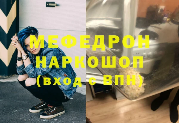 mdpv Апатиты