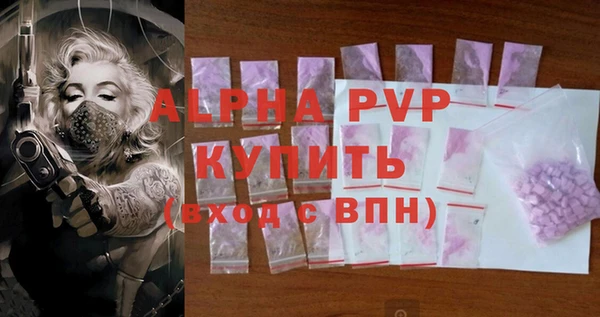 MDMA Красноперекопск