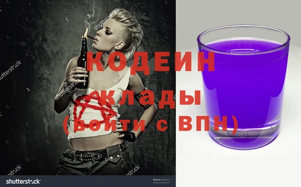 MDMA Красноперекопск