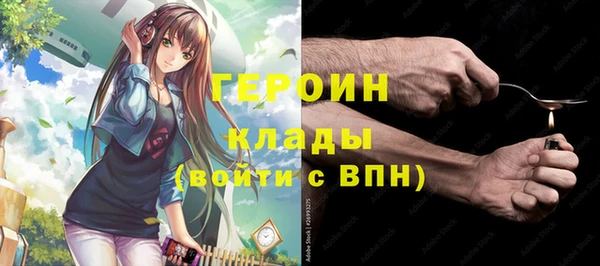 MDMA Красноперекопск