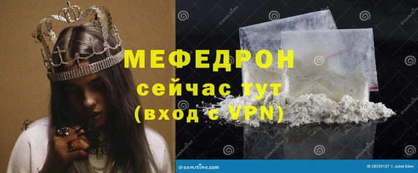 соль ск Краснослободск