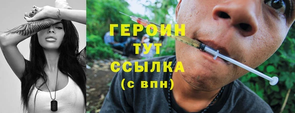MDMA Красноперекопск