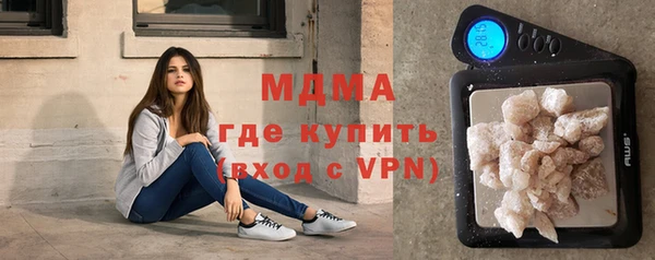 MDMA Красноперекопск