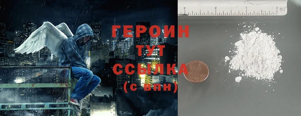 MDMA Красноперекопск