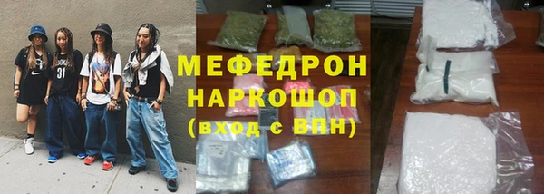 MDMA Красноперекопск