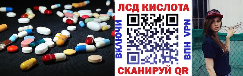 darknet формула  Хвалынск  LSD-25 экстази кислота  купить наркотики сайты 