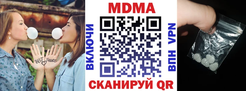 МДМА VHQ Хвалынск