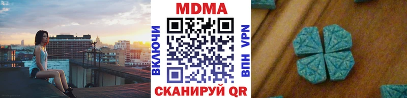 сколько стоит  гидра вход  MDMA crystal  Хвалынск 