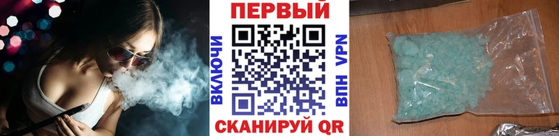 где можно купить наркотик  Хвалынск  МЕТАМФЕТАМИН кристалл 