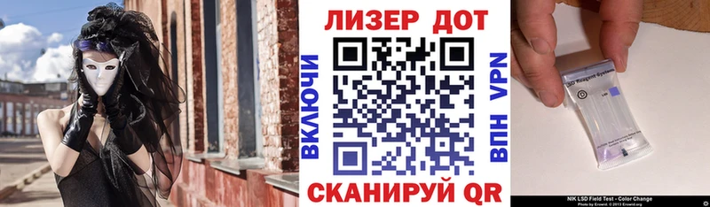 как найти   omg ссылка  Наркотические марки 1,5мг  Хвалынск 