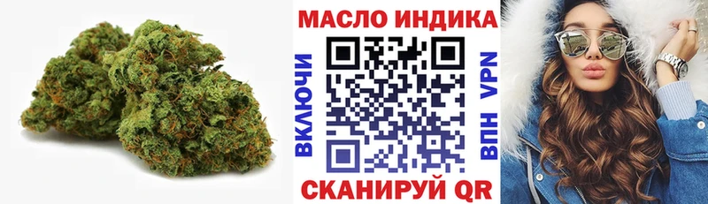ОМГ ОМГ ТОР  Хвалынск  ТГК вейп с тгк 